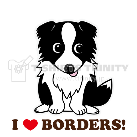 ボーダーコリー I LOVE BORDERS! ブラック&ホワイト 寝耳バージョン