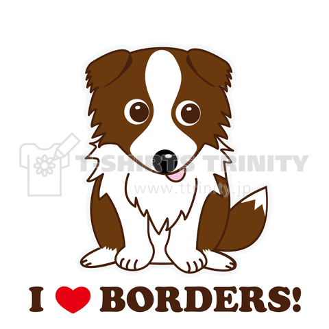 ボーダーコリー I LOVE BORDERS! チョコ 寝耳バージョン