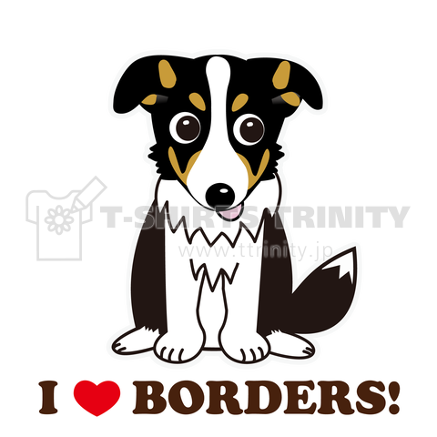 ボーダーコリー I LOVE BORDERS! トライカラー 半立ち耳バージョン