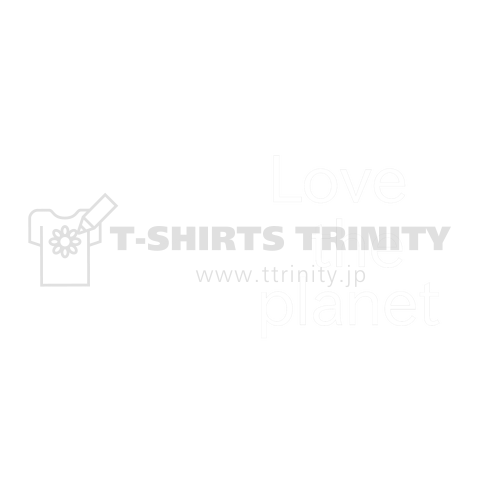 Love the planet 宇宙人(白抜き)