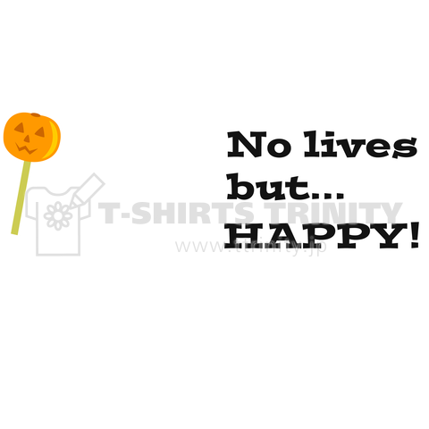 ハッピーなおばけ(ハロウィン)