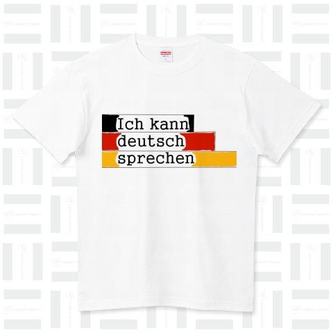 私はドイツ語が話せます ハイクオリティーTシャツ(5.6オンス)