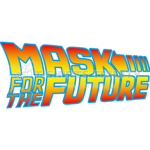 未来のためにマスクを(MASK FOR THE FUTURE)