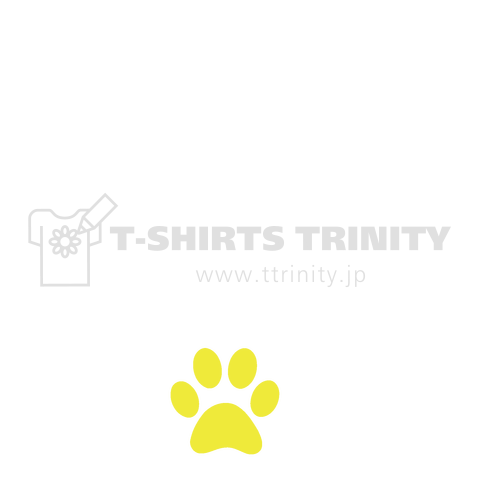 犬と和解せよ