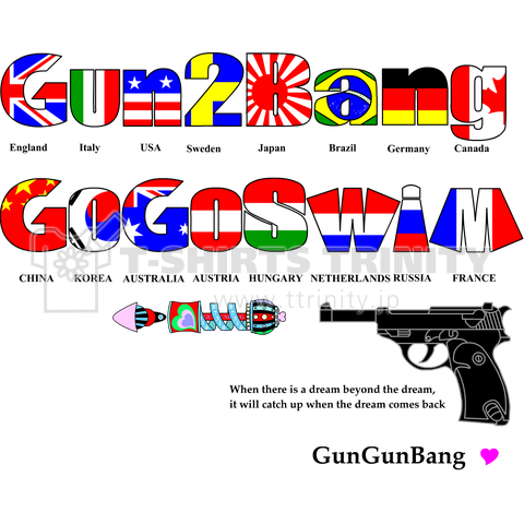 GungunBang GoGoSwim国旗ピストル銃弾カラーバージョン