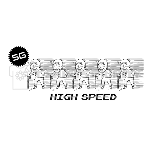 5G(5爺)