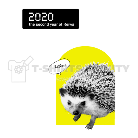 2020年にやってきたハリネズミ