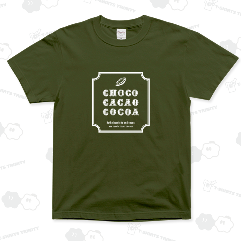 choco cacao cocoa (white)