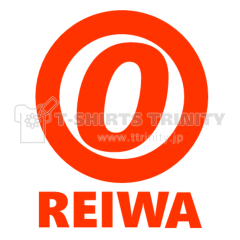 零輪(REIWA/令和)