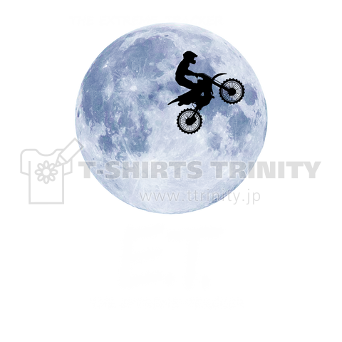 ET(エクストリーム・トラッカー)