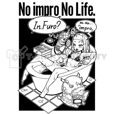 No impro No Life