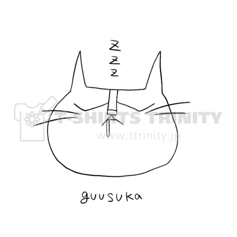 guusuka シロジ