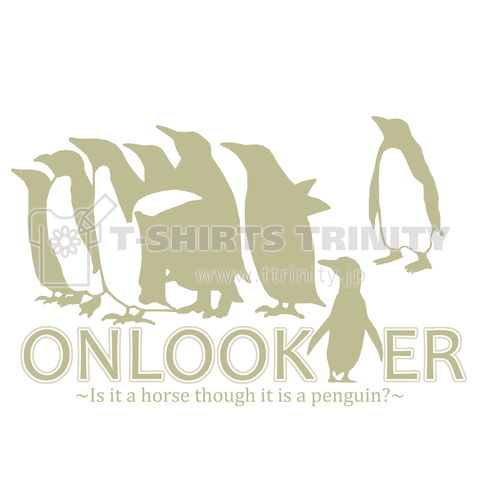 Onlooker デザインtシャツ通販 Tシャツトリニティ