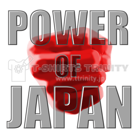 Power Of Japan