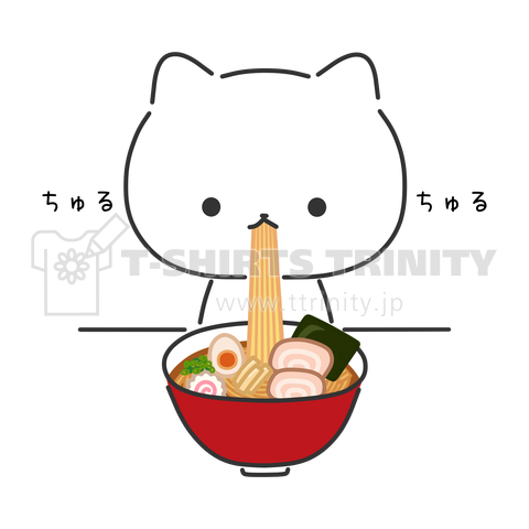 ねこと一緒にラーメンを食べられるTシャツ。