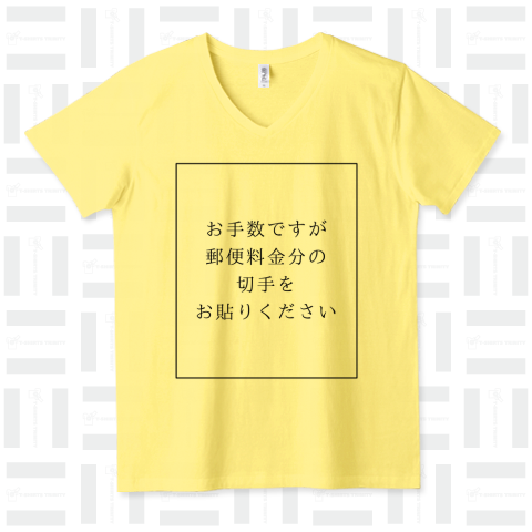 お手数ですが郵便料金分の切手をお貼り下さい