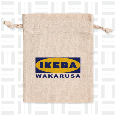 【イチロー選手着用】IKEBA WAKARUSA(パロディー商品)