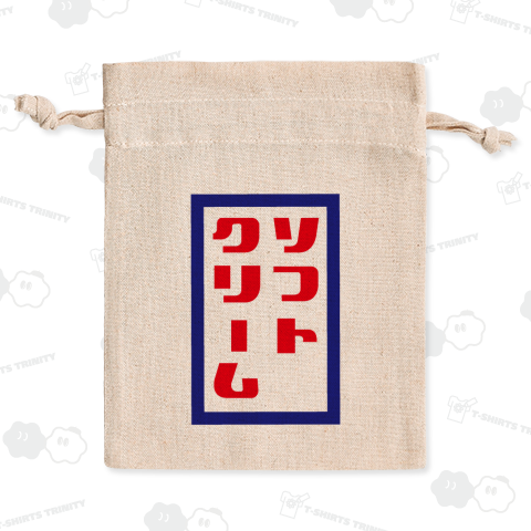 ソフトクリームTシャツ