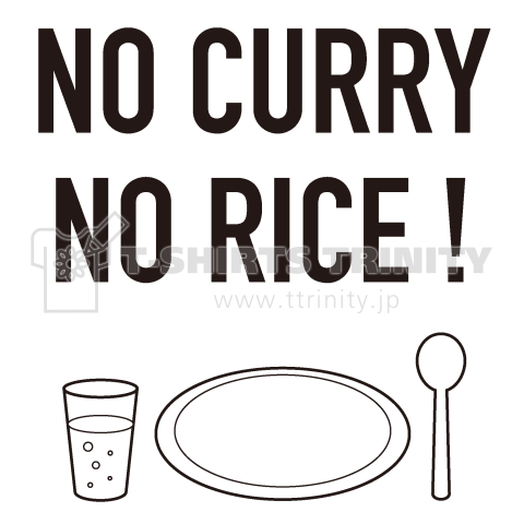 NO CURRY NO RICE