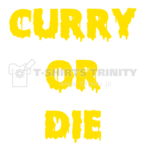 CURRY OR DIE(カレー・オア・ダイ)