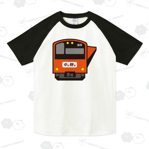 中央線201系(かわいい電車Tシャツ)