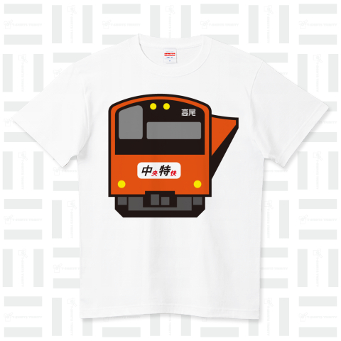 中央線201系(かわいい電車Tシャツ)