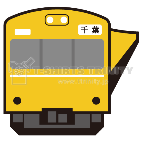 総武線103系(かわいい電車Tシャツ)