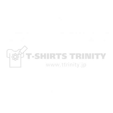 自宅警備員(バックプリント)