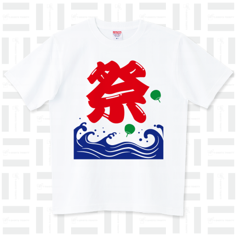 祭り(のぼり旗風漢字Tシャツ)