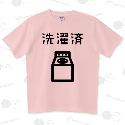 洗濯済みTシャツ