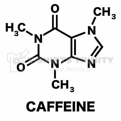 カフェイン