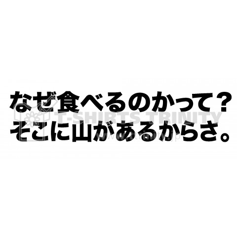 ジロリアン(両面プリント)