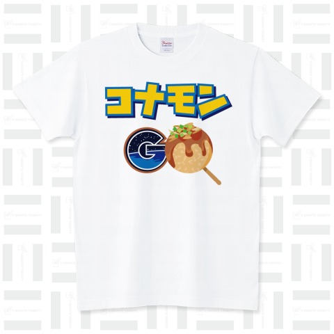 【パロディー商品】コナモンGO