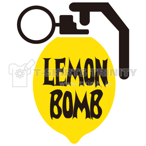 レモン爆弾