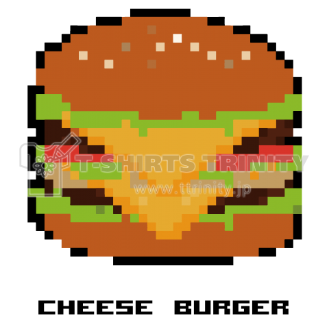 チーズバーガー ドット絵 デザインtシャツ通販 Tシャツトリニティ