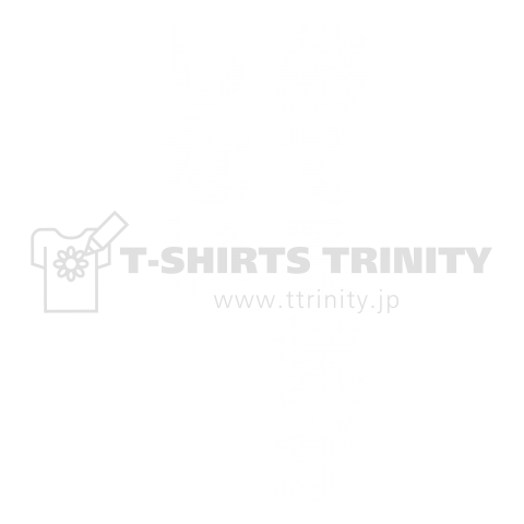 勝てる気がしない