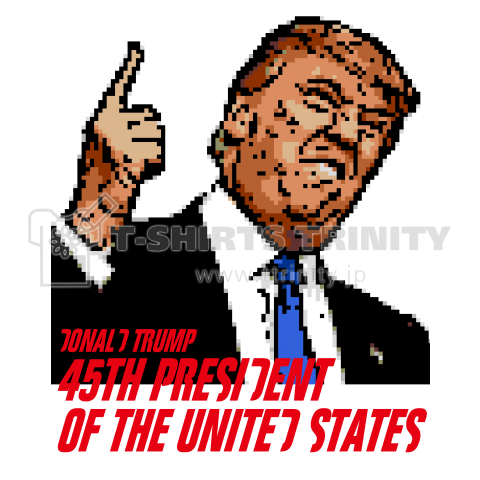 第45代アメリカ合衆国大統領トランプ アメコミ風ピクセルイラスト デザインtシャツ通販 Tシャツトリニティ