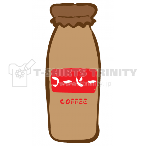 びん牛乳(コーヒー)