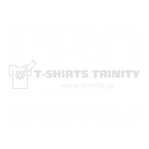 最高焼肉責任者(CBO)