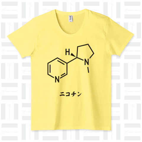 ニコチン化学式