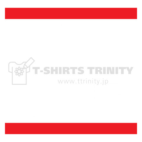 EAT BBQ(バーベキュー)