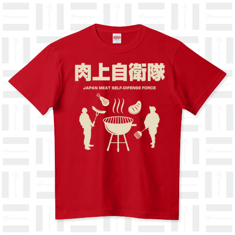 自衛隊Tシャツ - Tシャツ/カットソー(半袖/袖なし)