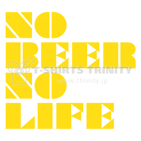 NO BEER NO LIFE(ノー・ビール、ノー・ライフ)