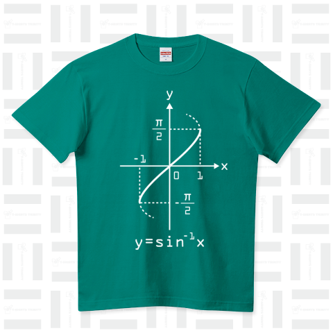 数学Tシャツ(アークサインのグラフ)