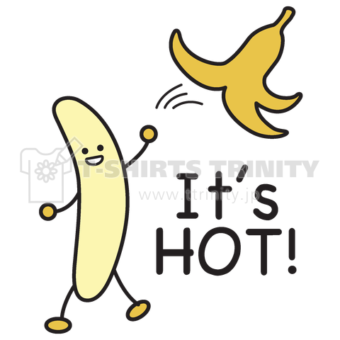 イッツ・ホット!