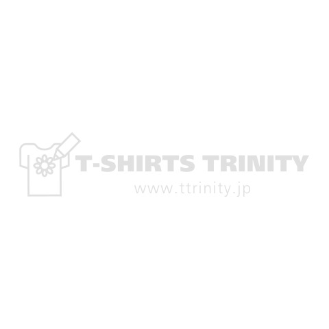 私は●●ではありません(文字が変更できます)