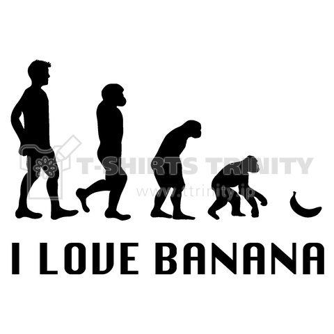 バナナ好きの進化系
