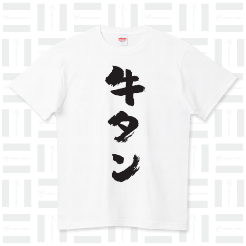 牛タン(焼き肉Tシャツ)