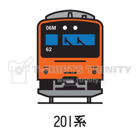 201系(大阪環状線)電車Tシャツ