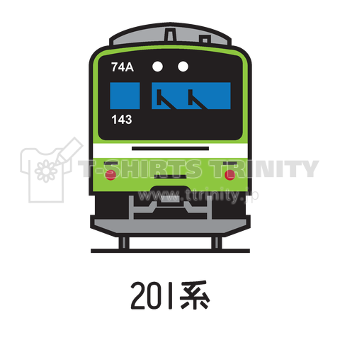 201系(関西本線)電車Tシャツ